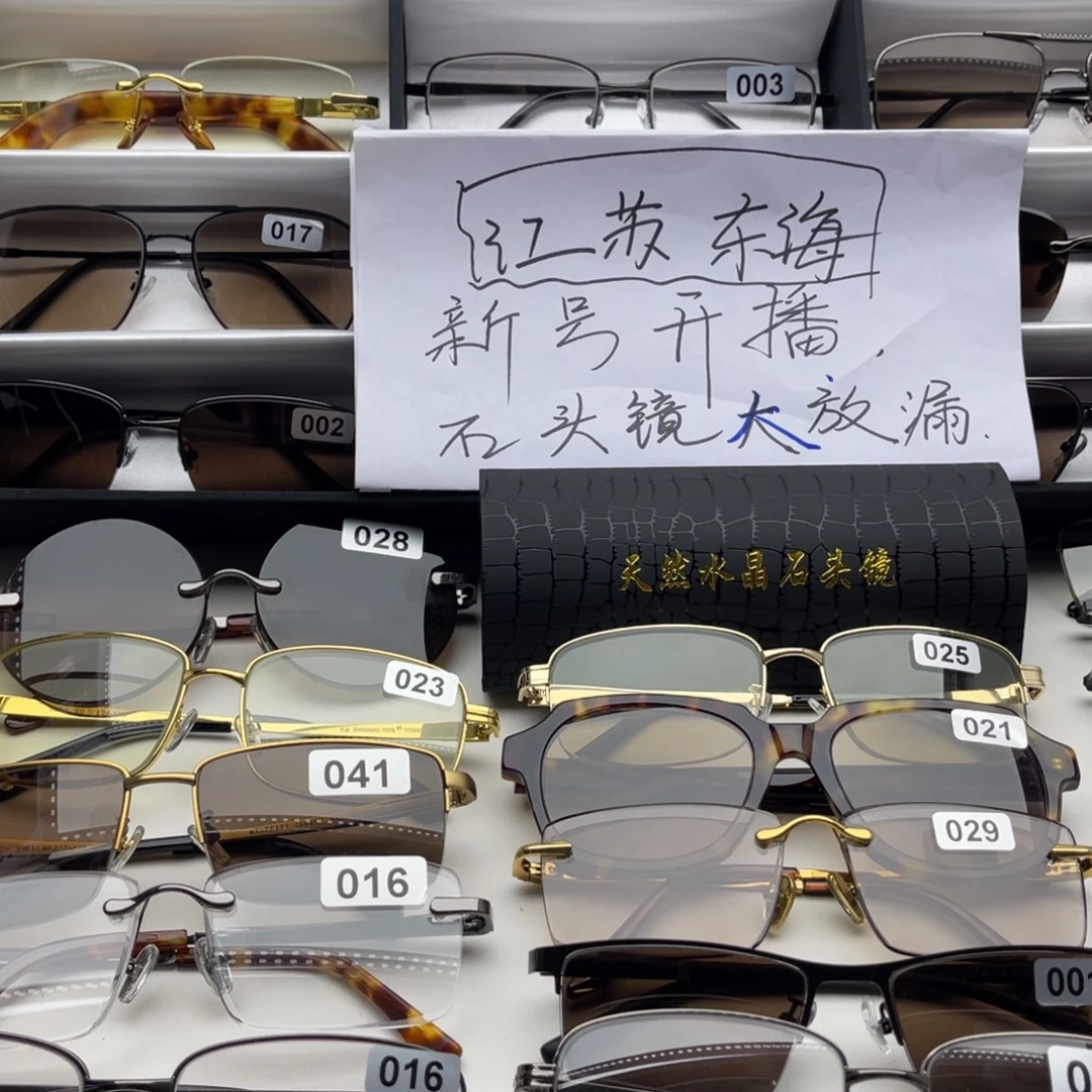 用***2天然水晶石头眼镜