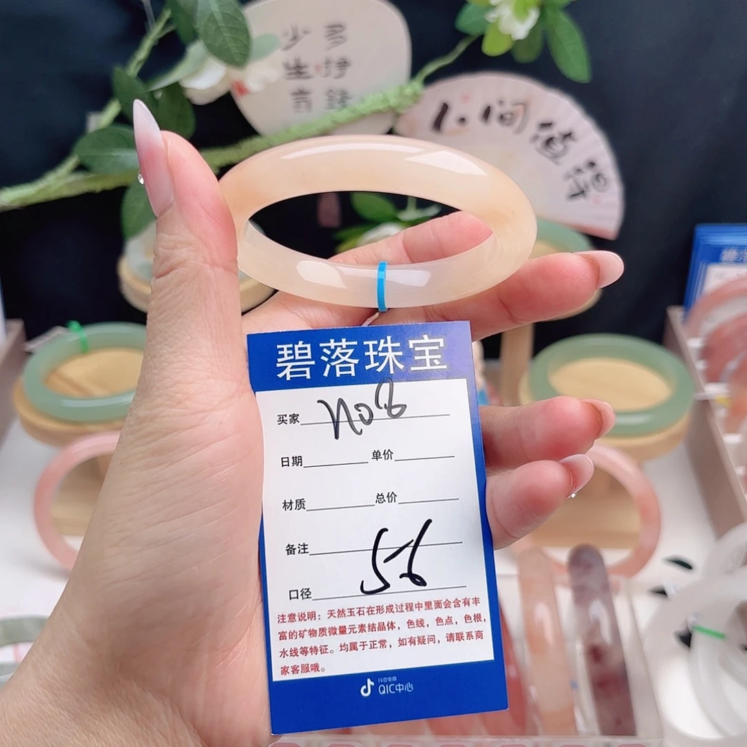 石英质玉未镶嵌手镯