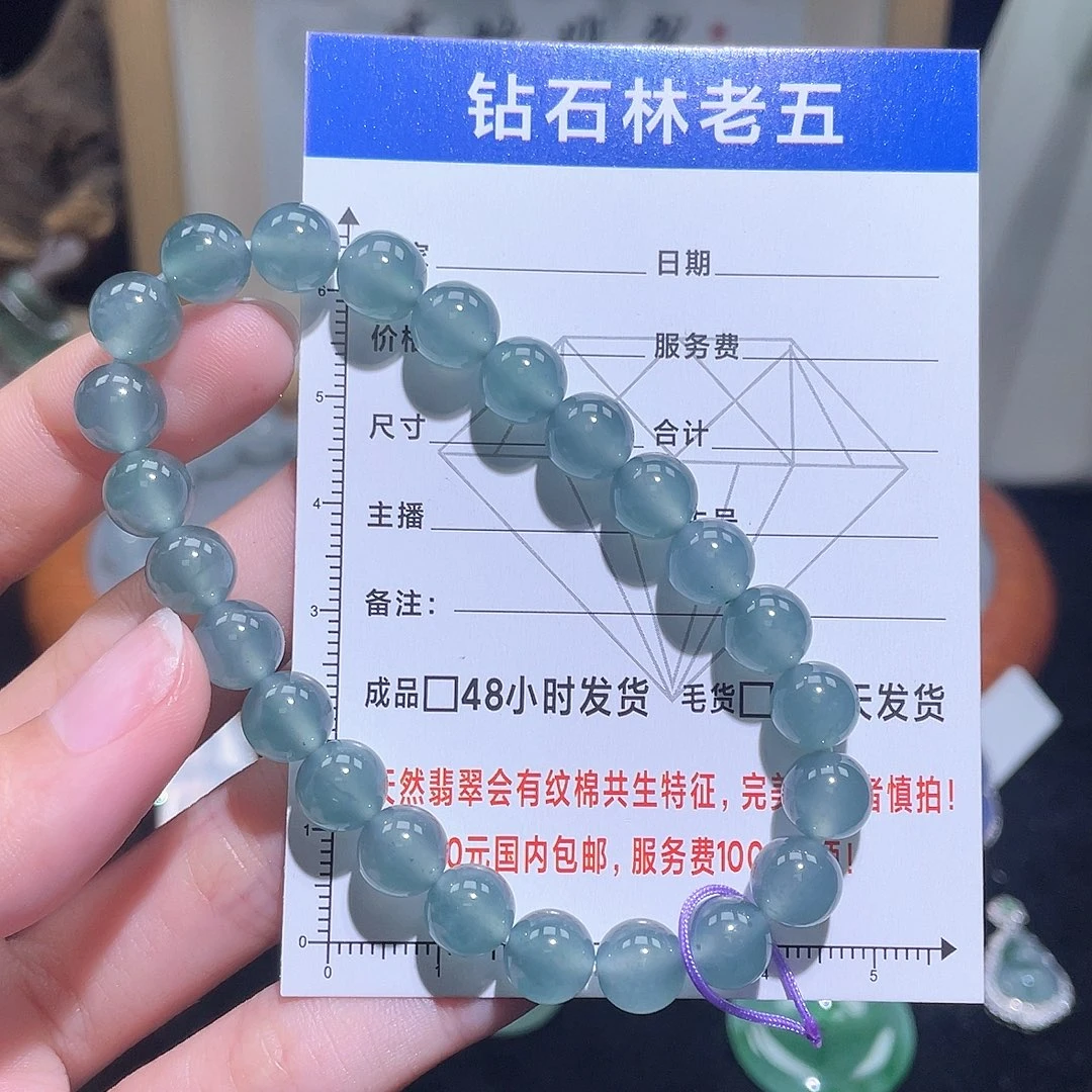 定制翡翠未镶嵌危手串