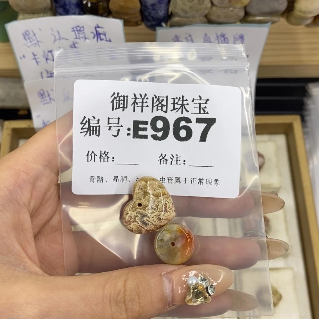 合金硅化珊瑚戒指?*?