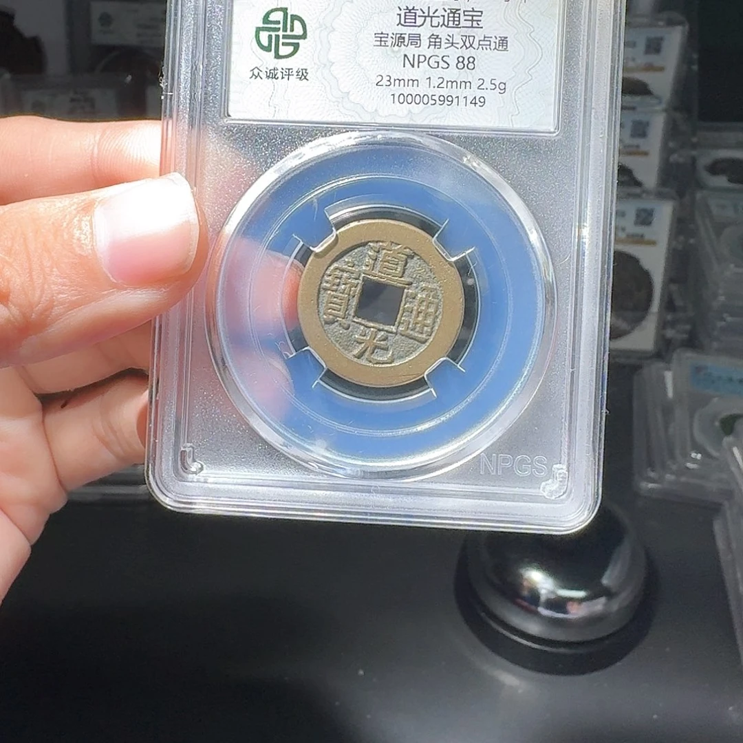 铜垚*道光一个小师妹45