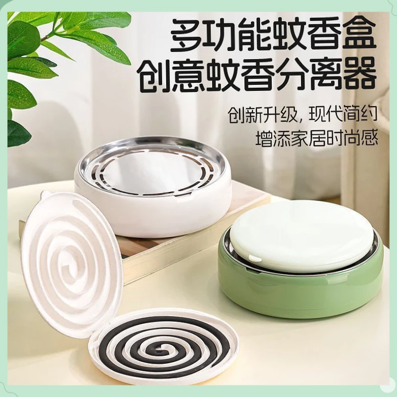 轻奢创意多功能蚊香分离器盘LMSD新款锯齿增加空气接触托盘【辉耀】