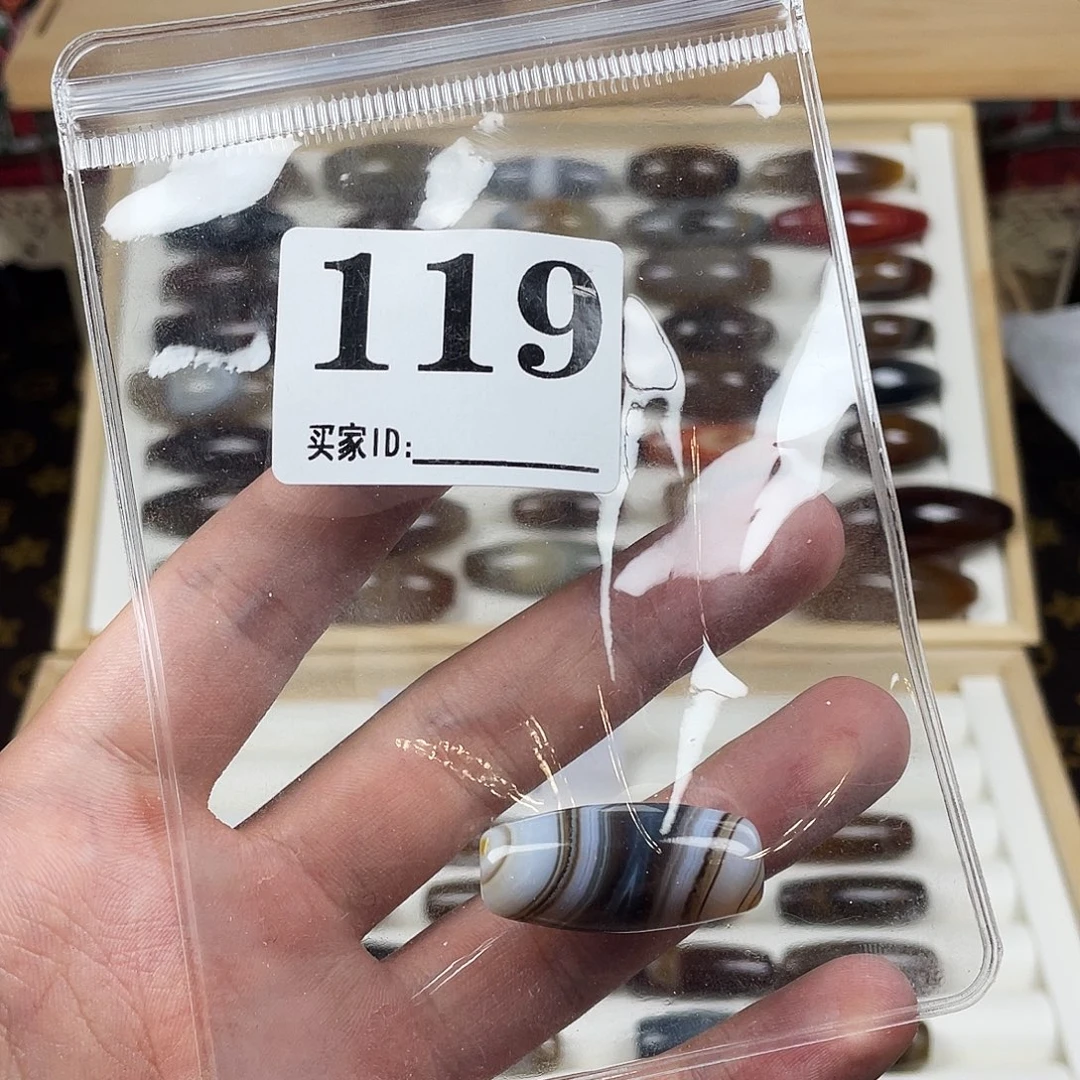 轩***彩玛瑙/玉髓未镶嵌珠宝半成品