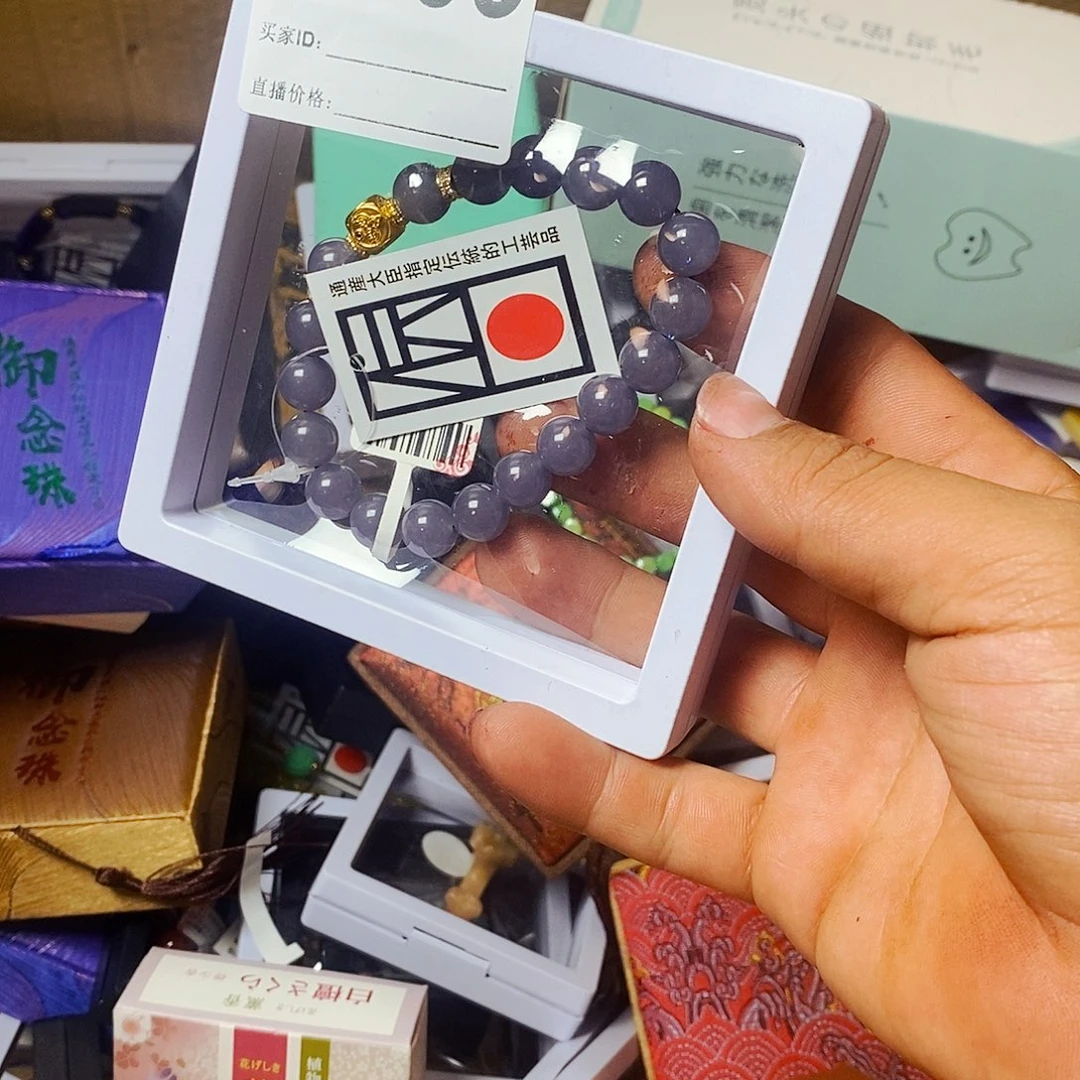 ⁼***蛐瓷片7096655699666225622