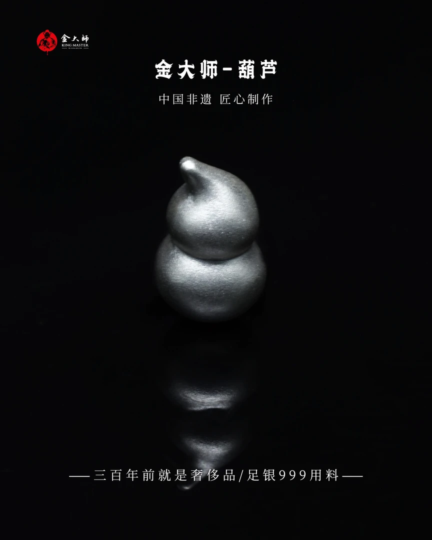吊坠足银 足银999手工葫芦吊坠