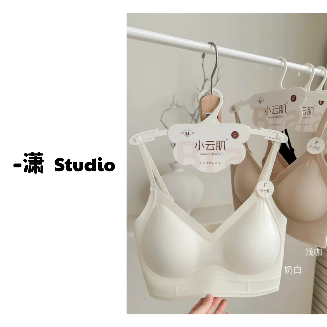 【25夏季系列】夏季女士薄款大胸显小聚拢二合一美背舒适1351