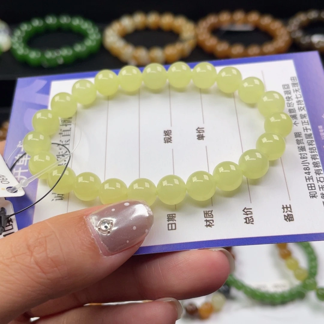 未镶嵌手链和田玉