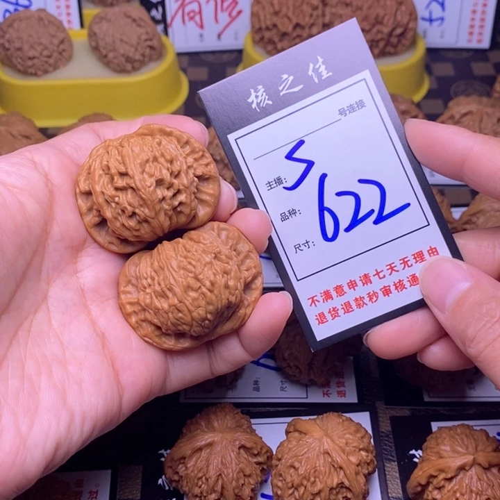 吊坠文玩核桃43白狮子622