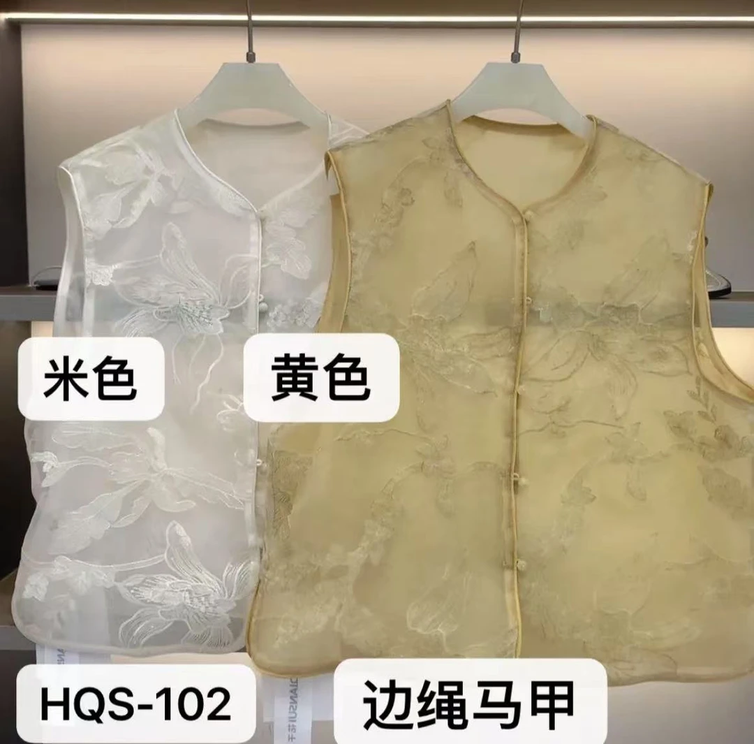 法式新款无袖提花微透复古圆扣包边马甲