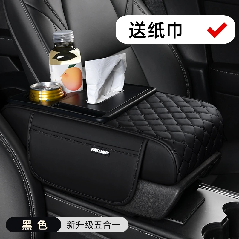 汽车扶手箱增高垫2025新款纳帕皮车载收纳盒双水杯架车内纸巾盒F