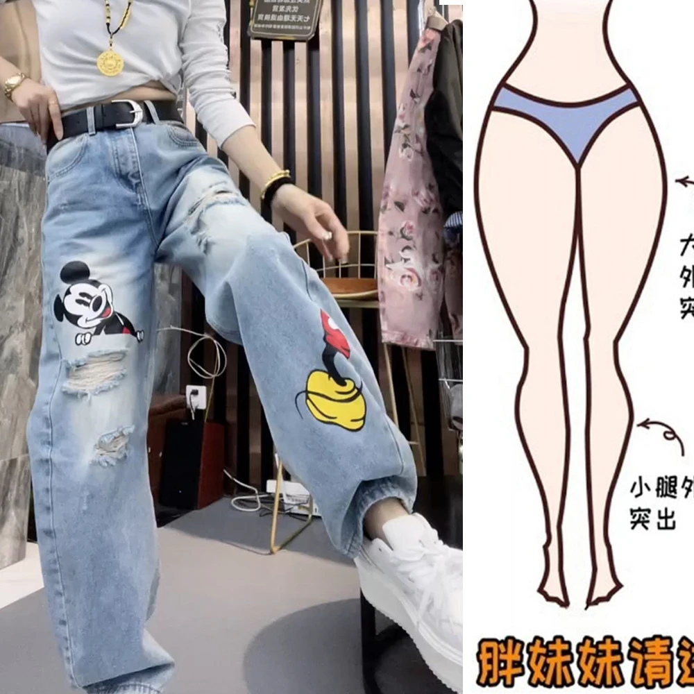 2025秋季破洞牛仔裤窄版阔腿裤女微胖mm大码洋气印花直筒裤长裤子