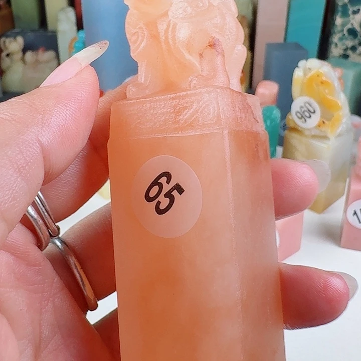 寿山石印石印石章料……