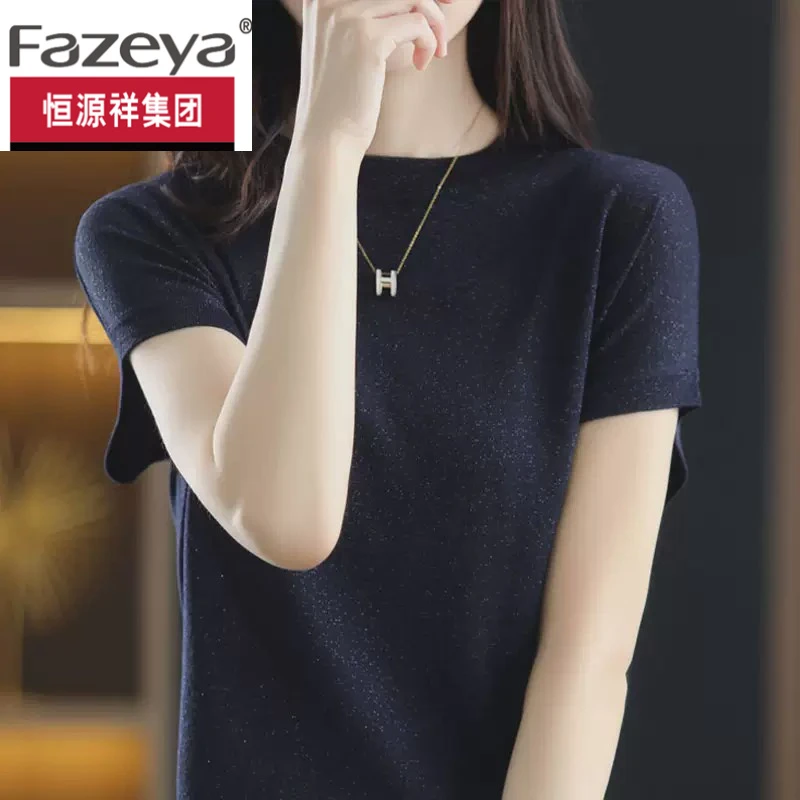 恒源祥集团彩羊圆领短袖针织衫女2025夏季新款宽松百搭休闲冰丝T