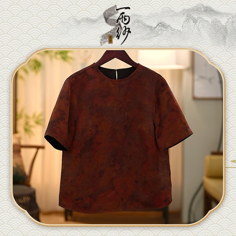 【琥珀缎龟●圆领上衣】239809桑蚕丝缎龟香云纱上衣短袖内搭中式50