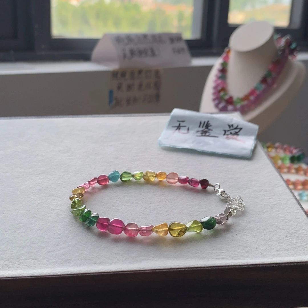 合金手链碧玺不退换