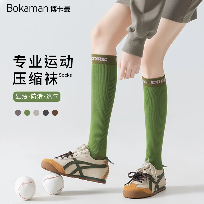 吸汗毛巾底运动压缩小腿袜女袜子健身跳绳骑行跑步户外登山压力袜