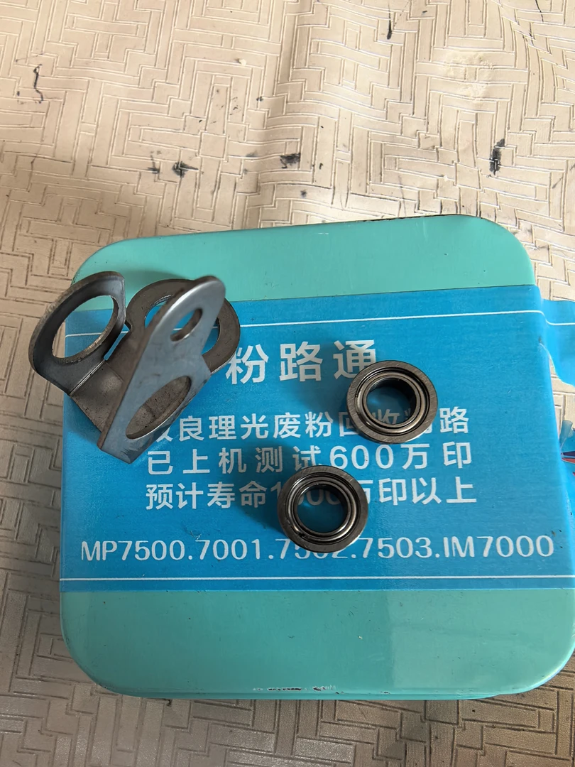 理光7001/7502/9002/7503/9003/lm7000/8000粉路通改善堵粉问题