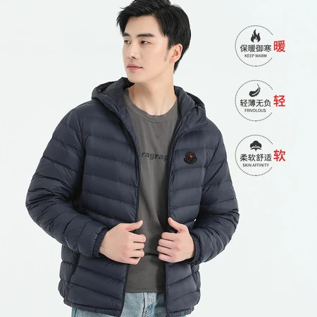 【星总专属】蒙家超轻薄羽绒服男士短款秋冬新款连帽休闲白鸭绒外套