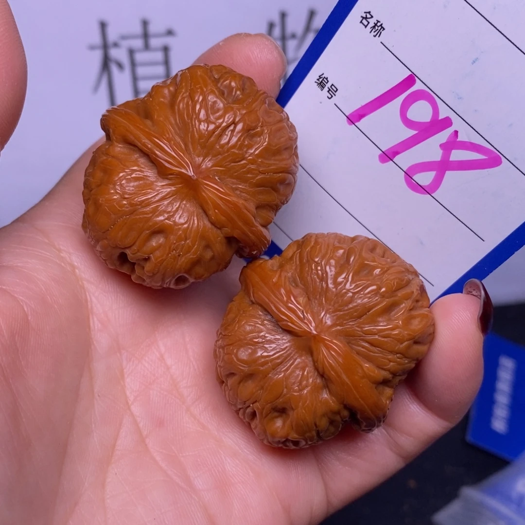 文玩核桃把件198/39元宝