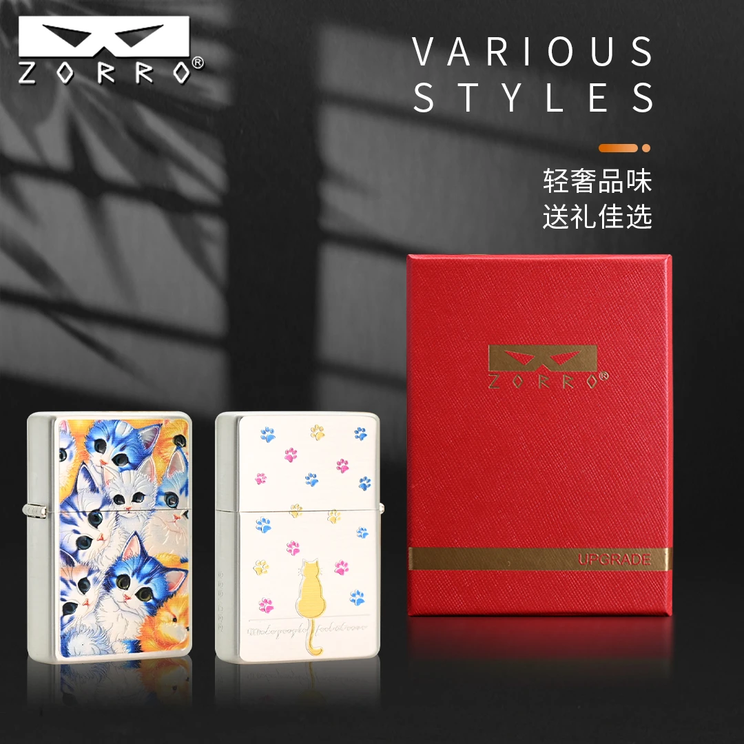 佐罗防风打火机二代包银夜光猫创意打火机男友节日礼物父亲