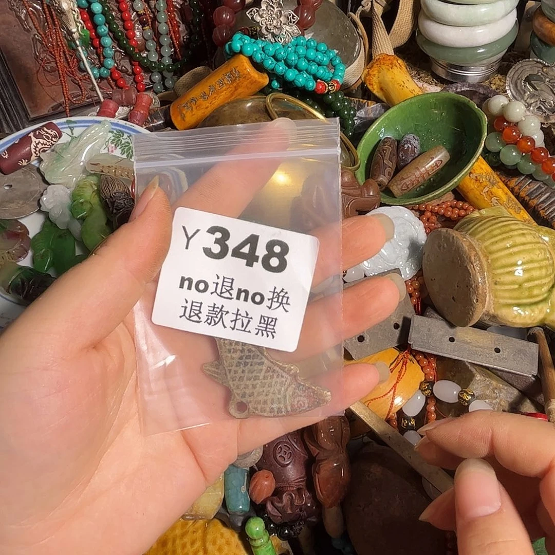 红***笑其他哈哈哈   348