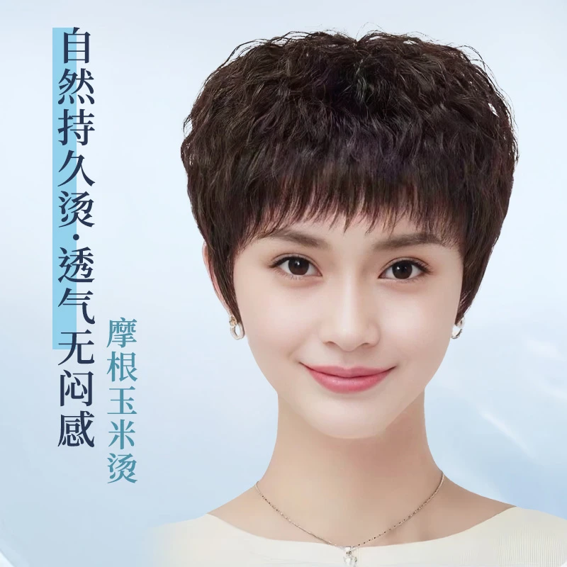 MANLI/曼丽¬专属网红女士短发中老年妈妈女款假发假发100%全真发