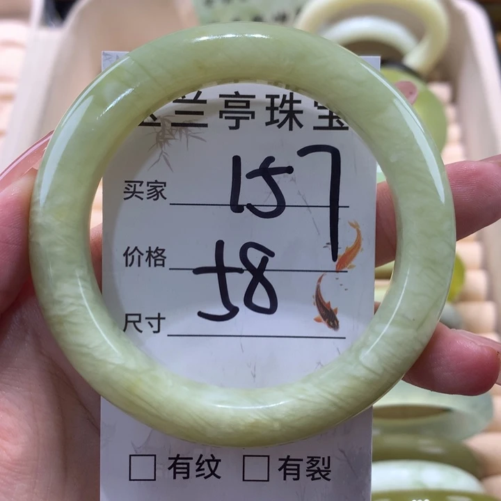 未镶嵌蛇纹石玉手镯