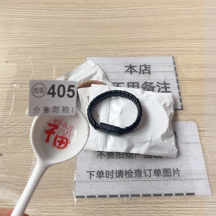 陶瓷摆件…………………………