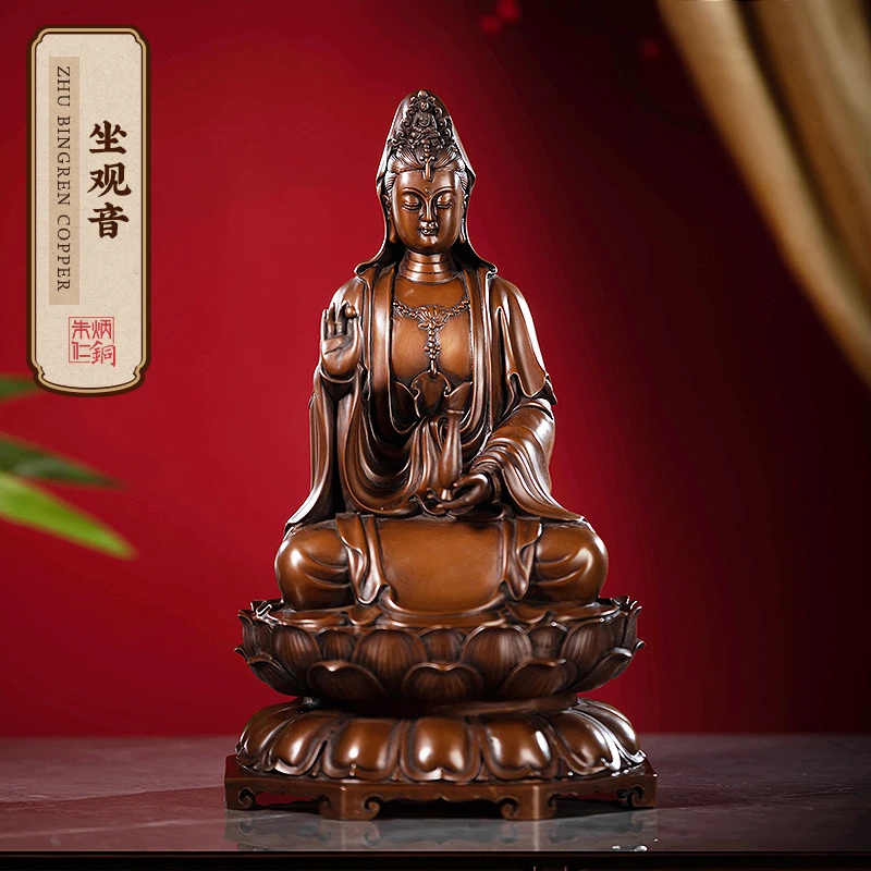朱炳仁【坐观音】佛像家居摆件禅意佛堂观音像家用中式高档精工摆件