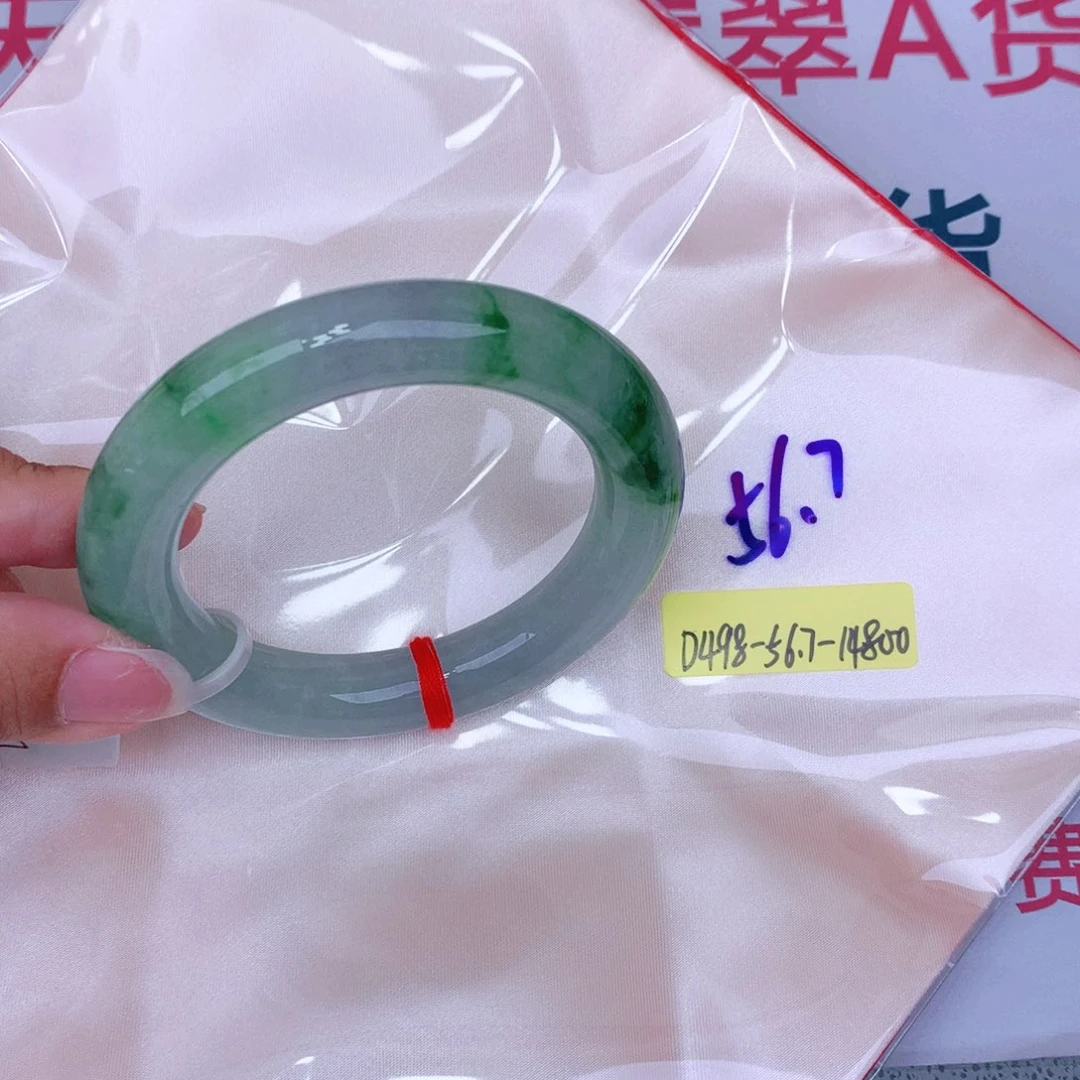 未镶嵌手镯翡翠缅甸翡翠