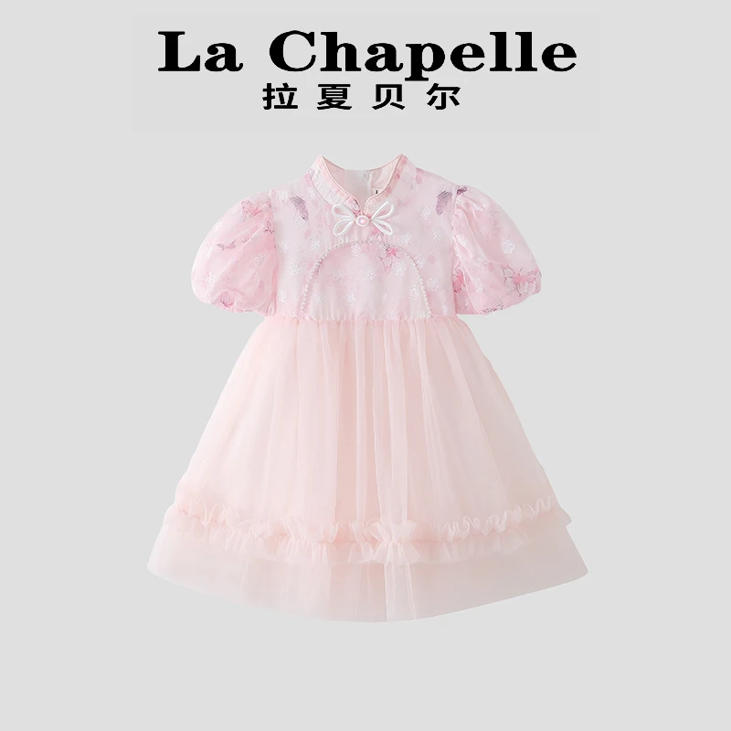 La Chapelle【拉夏贝尔】夏季新款洋气儿童旗袍连衣裙LD177