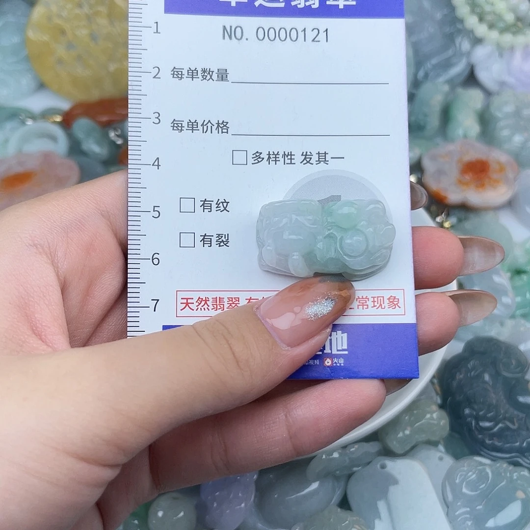 翡翠未镶嵌颈饰121