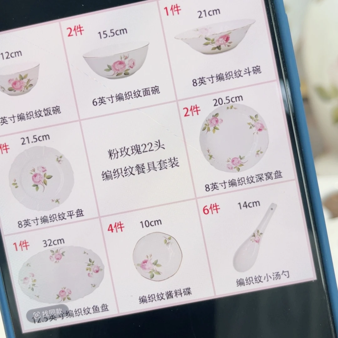 另外➕4个骨碟➕1个马克杯