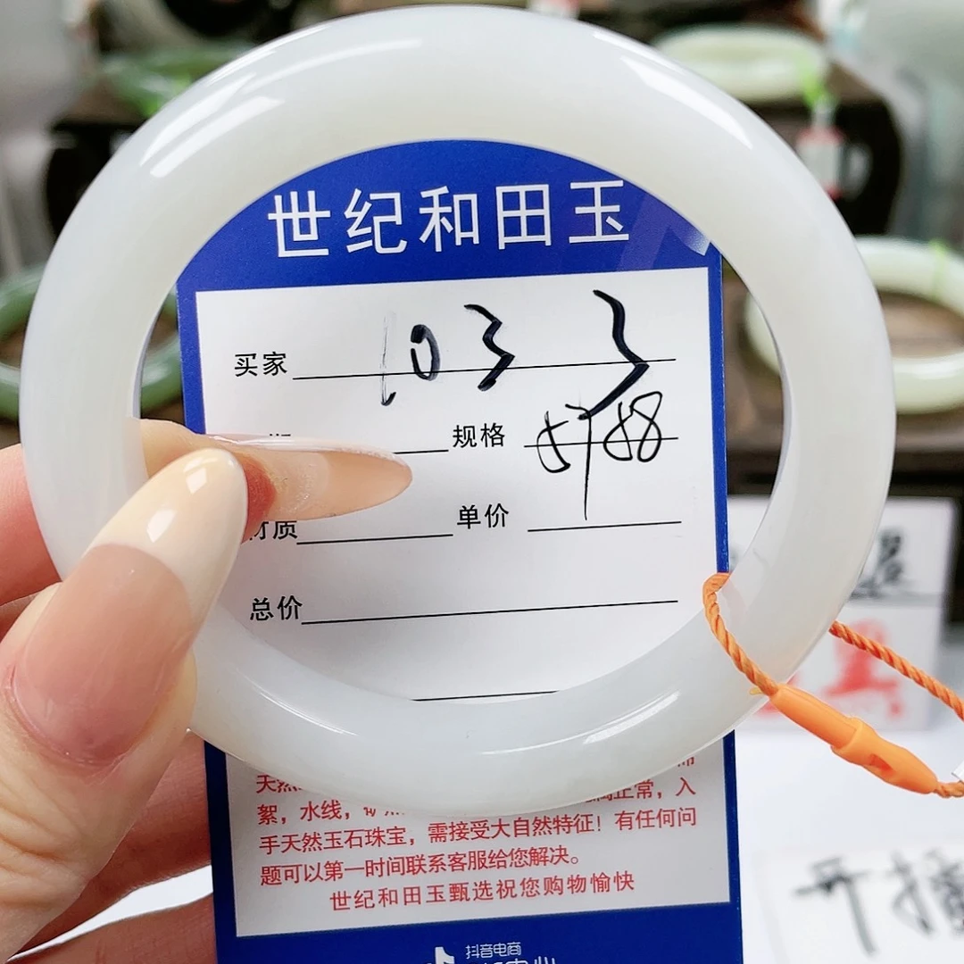 【闪购商品】和田玉手镯未镶嵌