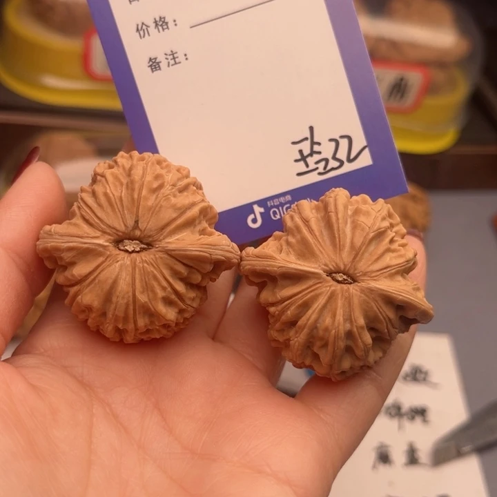 文玩核桃吊坠?****?文玩核桃把件32
