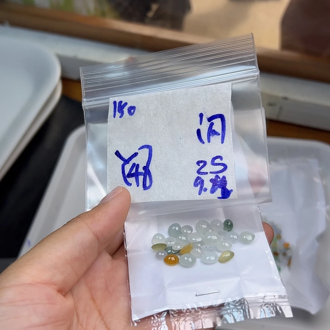 【闪购商品】未镶嵌定制翡翠