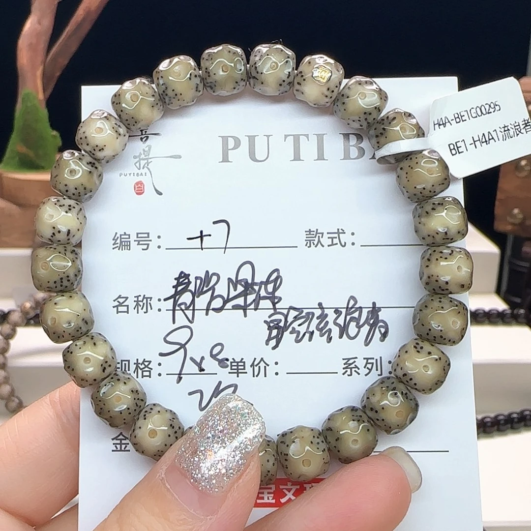 星月菩提手串星月