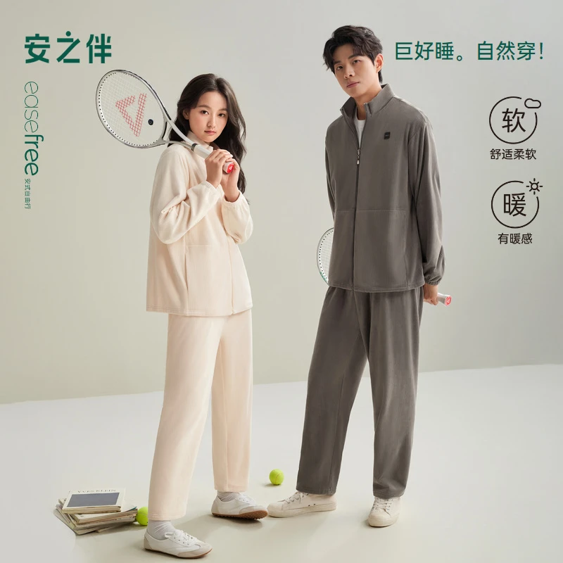 安之伴【巨柔软】海岛绒情侣睡衣女款加厚男家居服套装82531322211