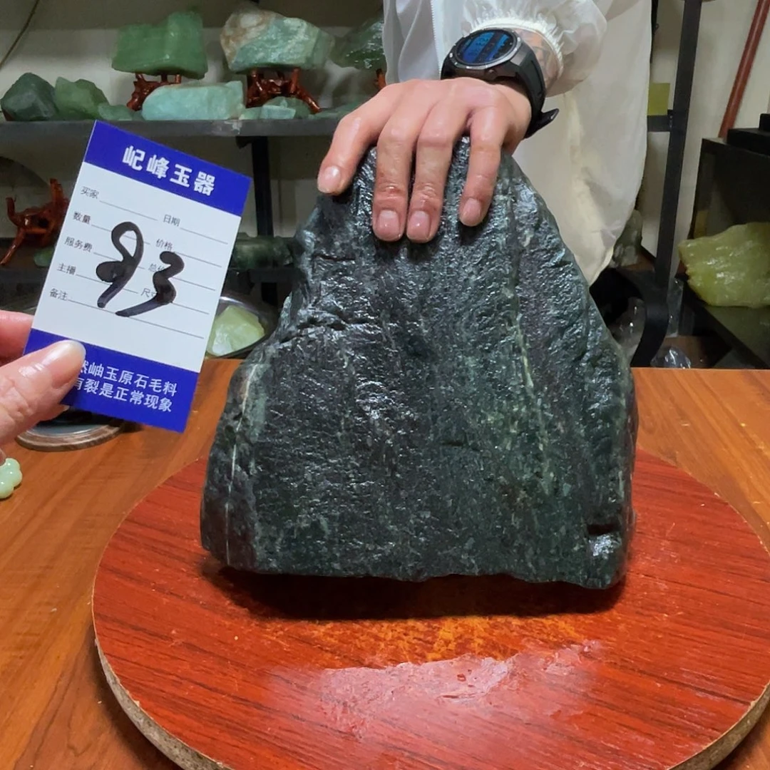 未镶嵌蛇纹石玉原石93