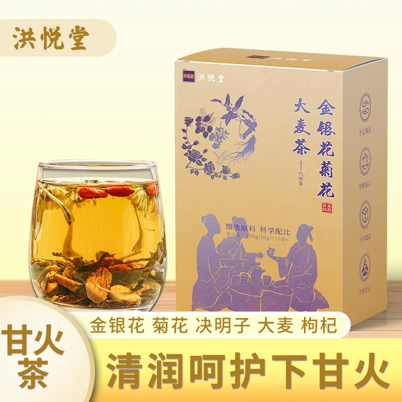 【洪悦堂】金银花菊花大麦茶 清润下养生火小包茶包花草茶