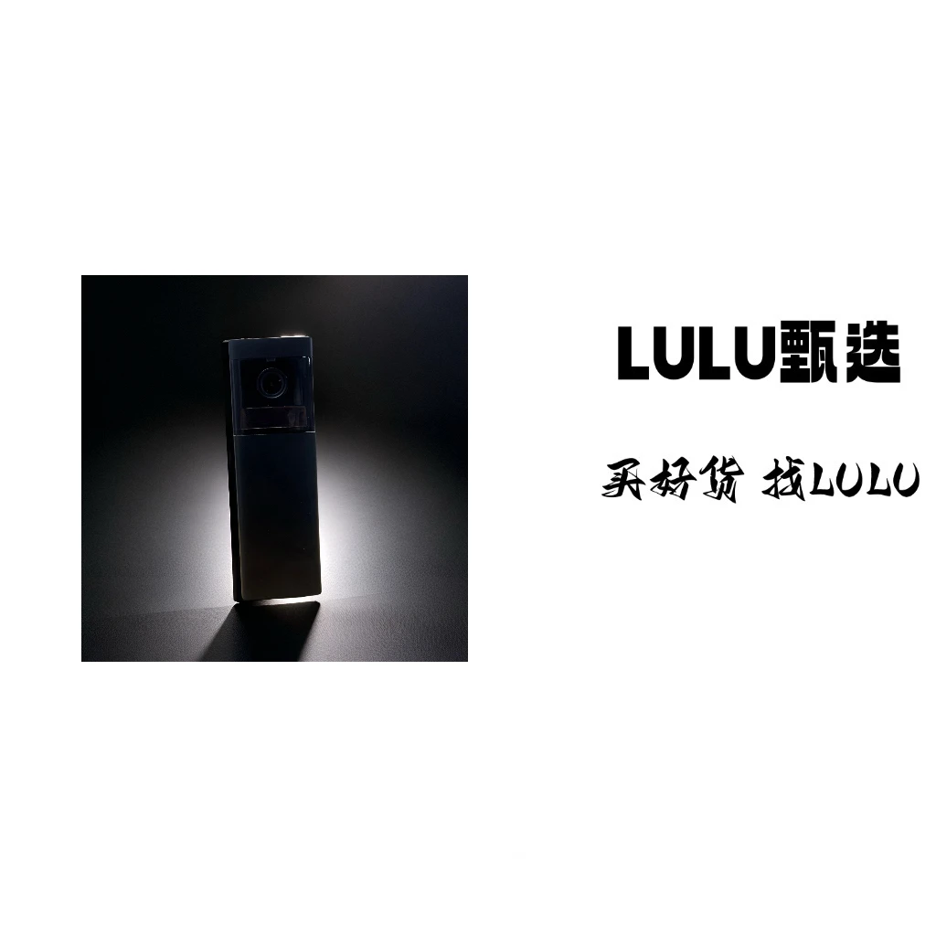 （TD-519）桌面智能设备