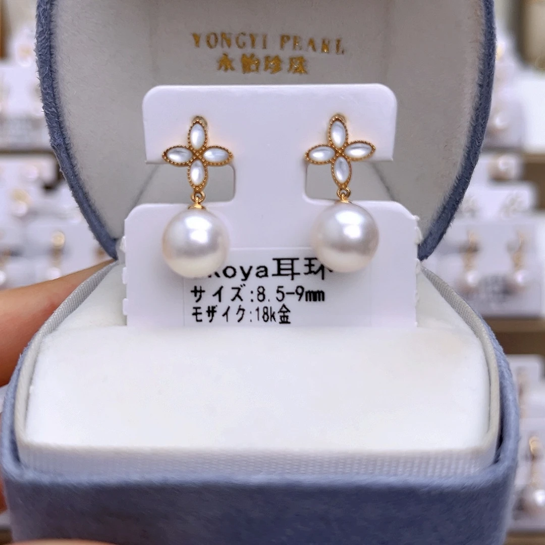 18K金镶嵌耳饰海水珍珠