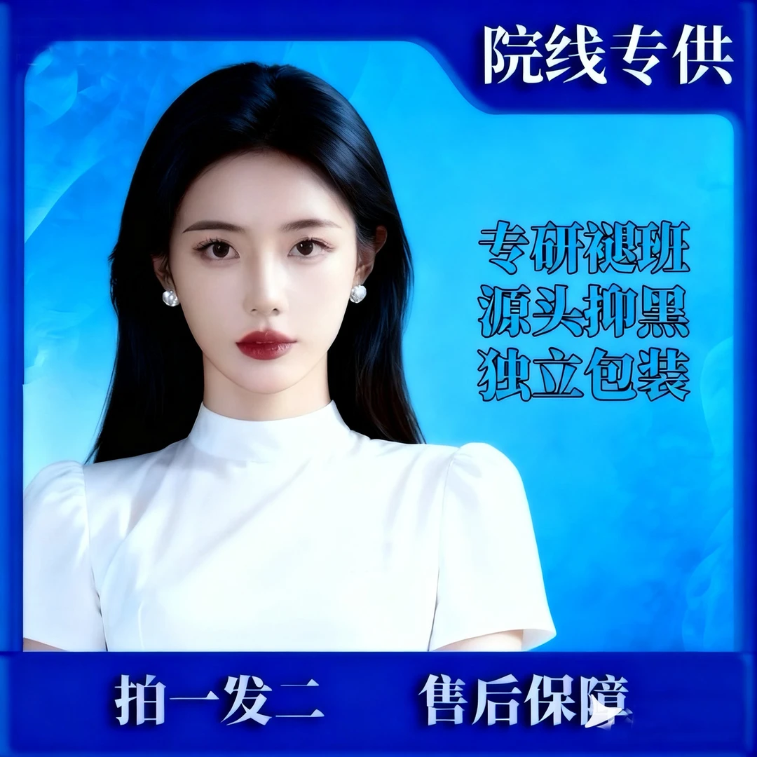 hua2（拍一发2）2A72939面霜精华2025新品男女通用5-80岁B23g23