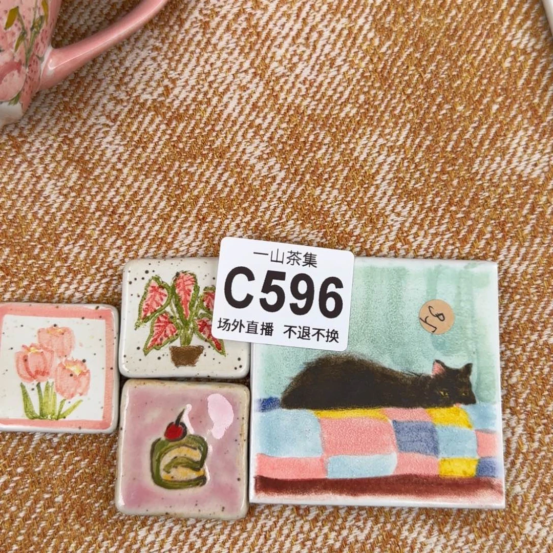 瓷片陶瓷陶瓷陶瓷陶瓷陶瓷陶瓷陶