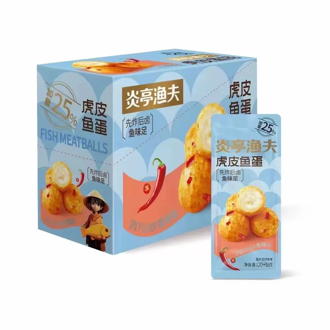 【直播间拆】炎亭渔夫虎皮鱼蛋开袋即食网红休闲零食解馋小吃