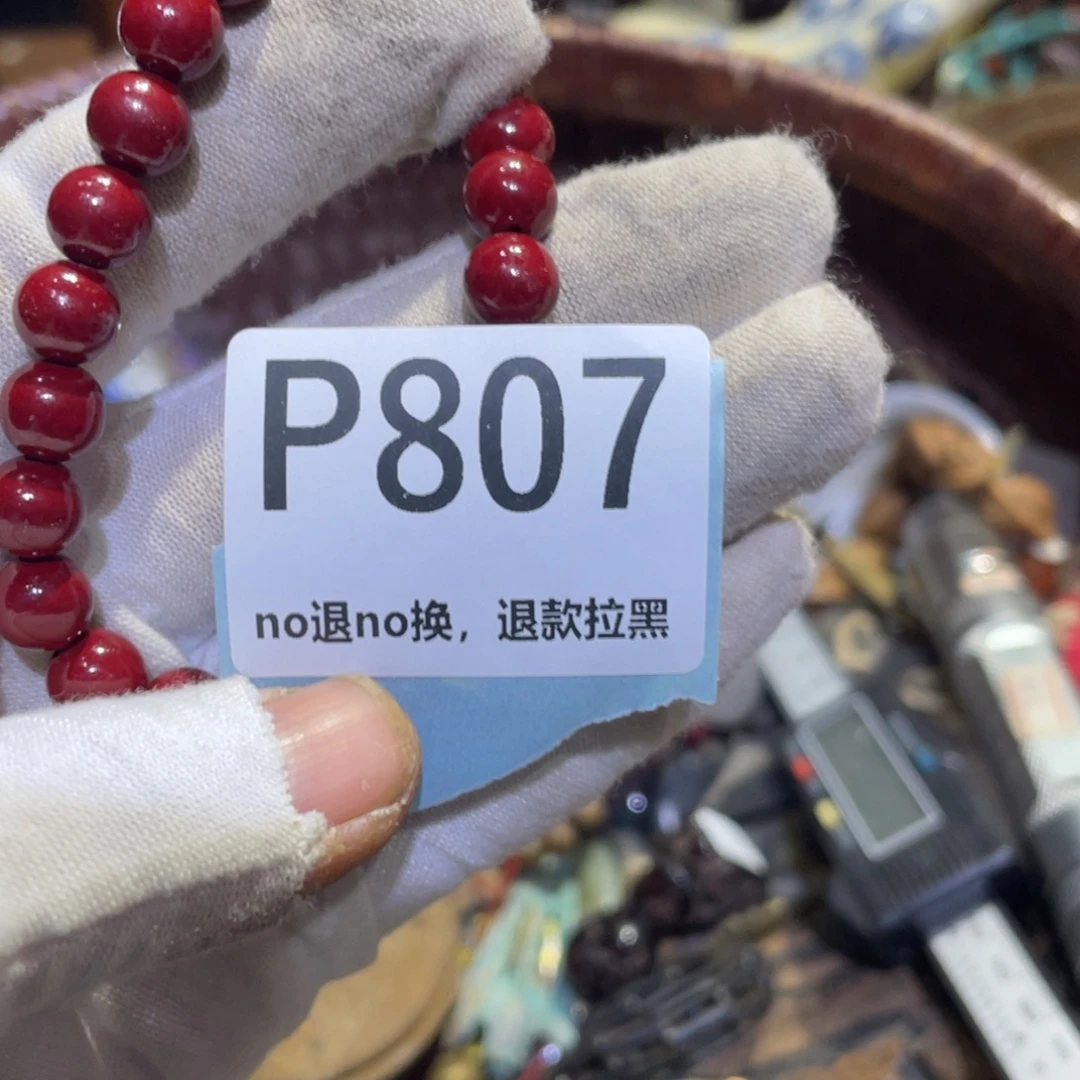 紫***️瓷片火爆热卖热卖热卖