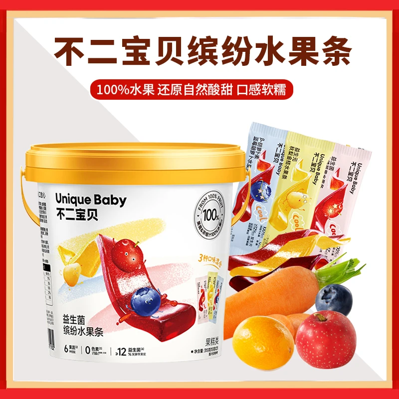 不二宝贝益生菌缤纷水果条搭山楂水果条儿童零食果肉条苹果条正品
