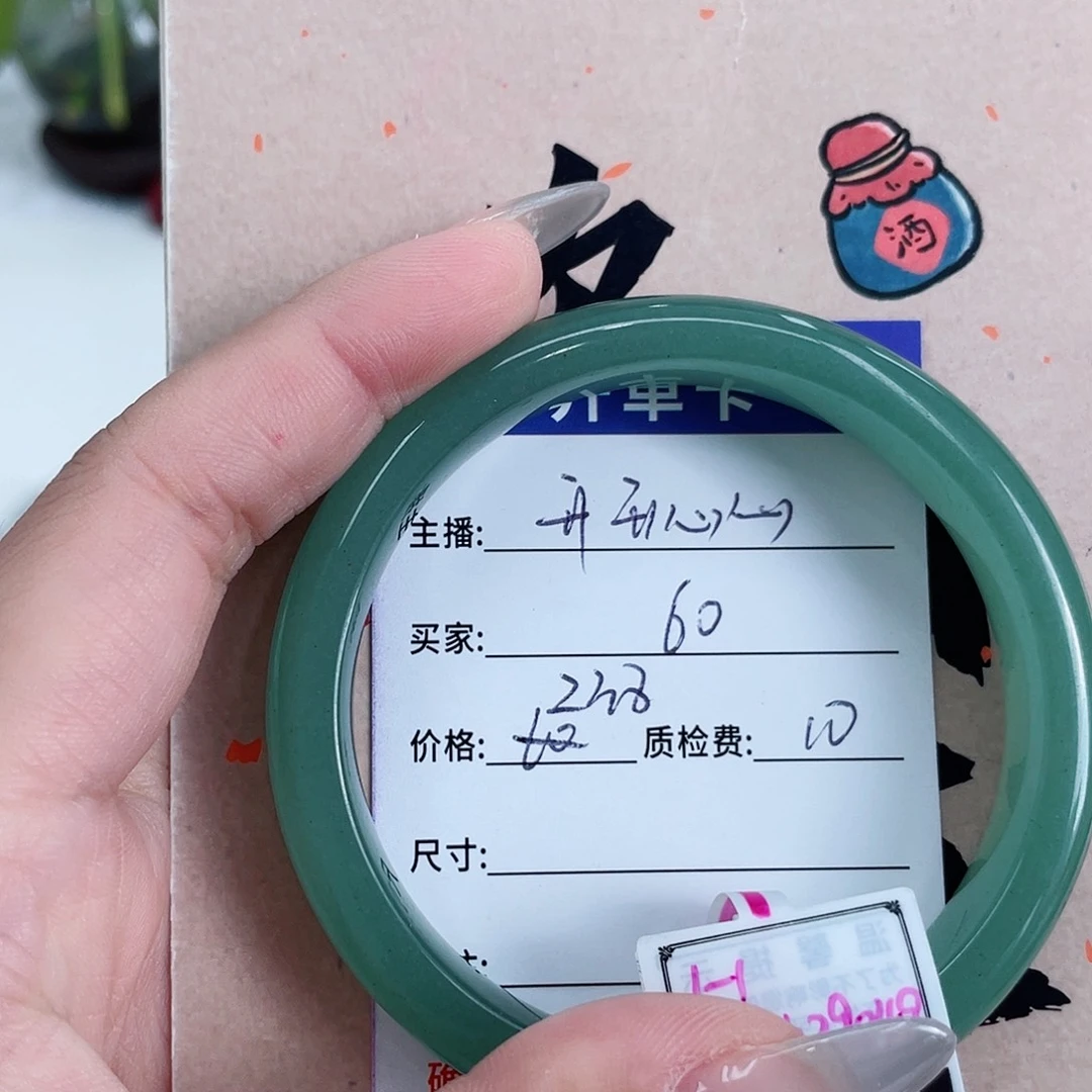 未镶嵌手镯石英质玉