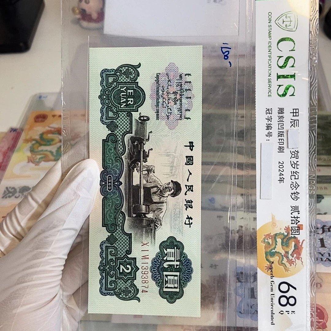 星车874…………………………绝品