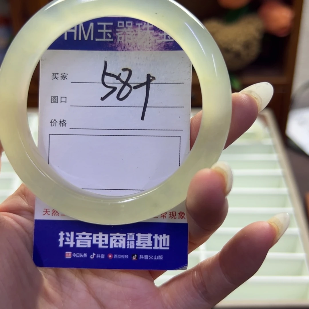 蛇纹石玉未镶嵌手镯111